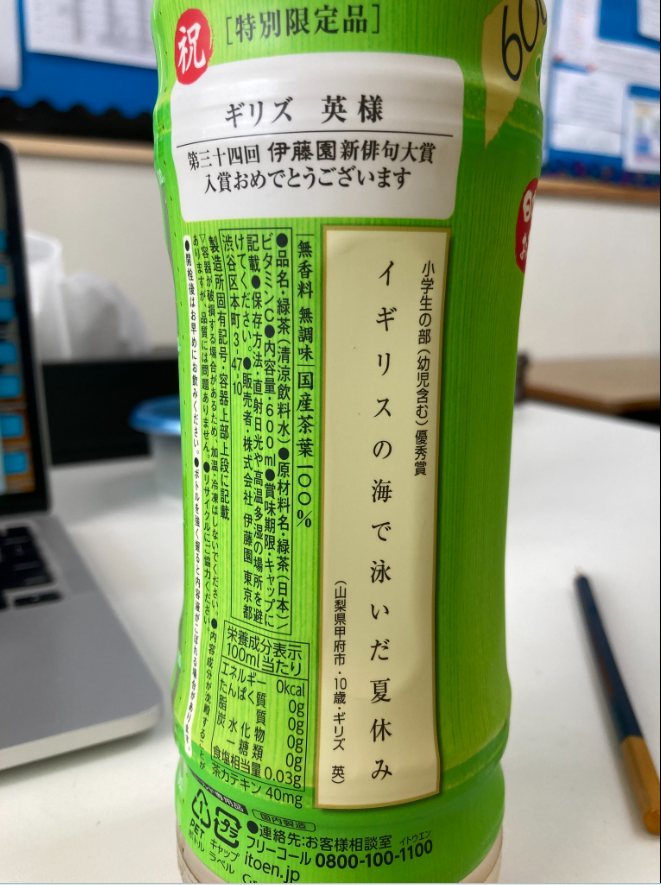 続・嬉しいニュース