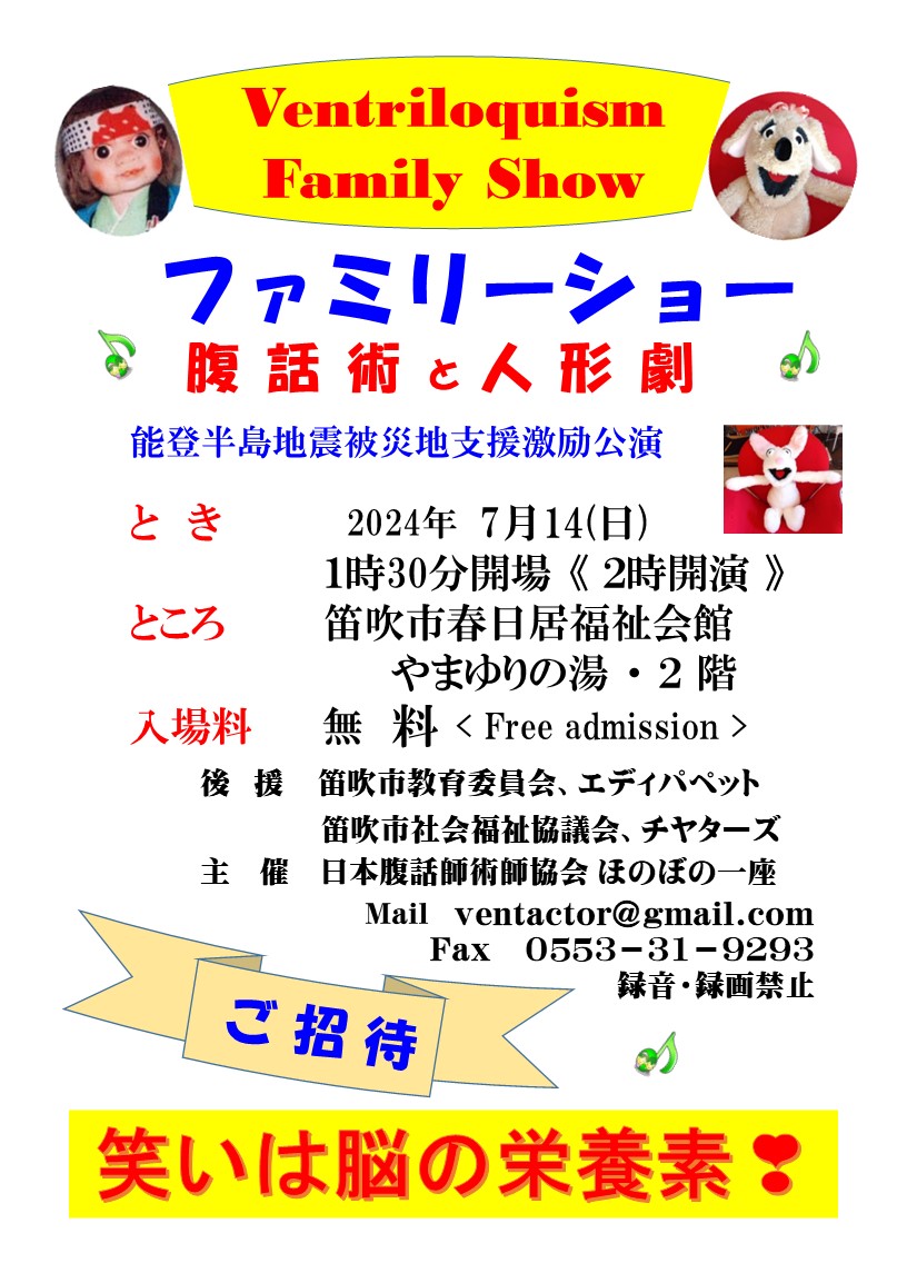 本番まで、三週間を切りました。...