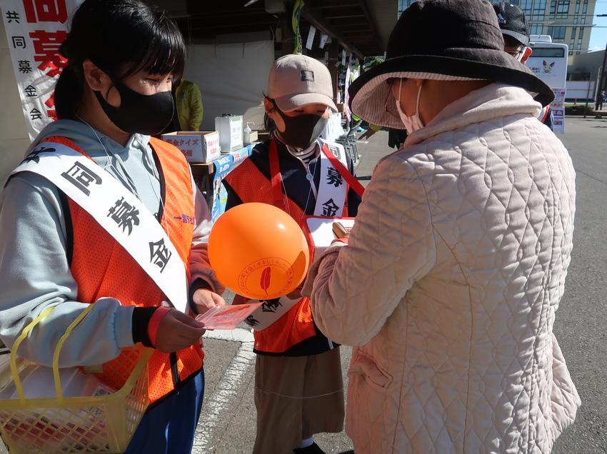 びさいまつりで街頭募金を行いま...