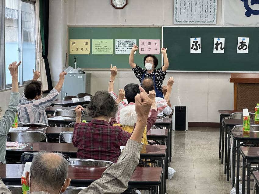 貴船連区「ふれあいの会」が開催...