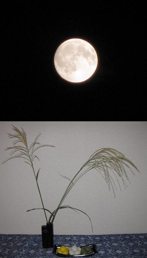 中秋の名月