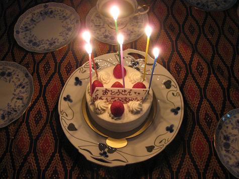 誕生日
