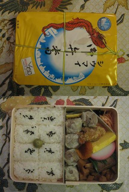 シュウマイ弁当