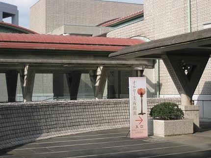 オルセー美術館展