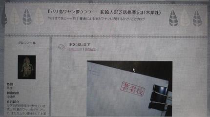 『バリ島ワヤン夢うつつ――影絵...
