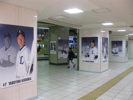 西武池袋駅