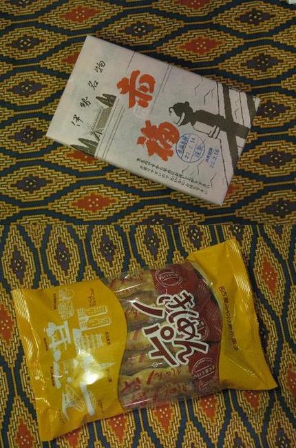 「赤福」と「きしめんパイ」