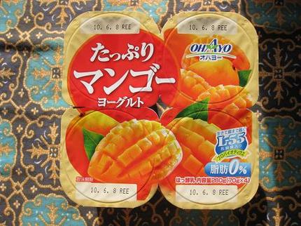 たっぷりマンゴーヨーグルト