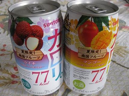 夏限定　南国フルーツ