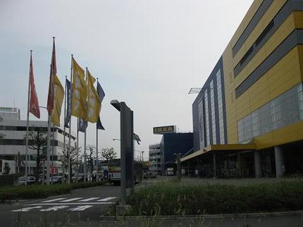 IKEA