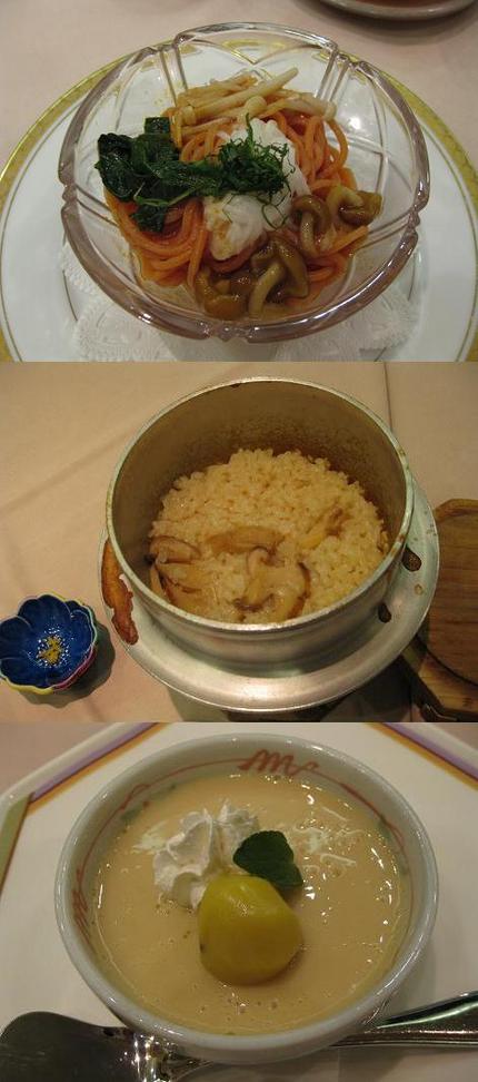 松茸と秋の味覚　その２