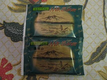 スキー初体験