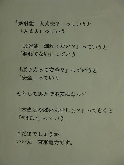 こだま