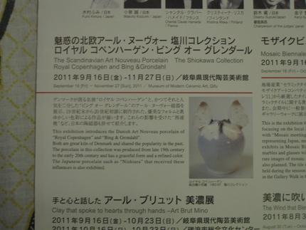 ガイドブックの掲載内容