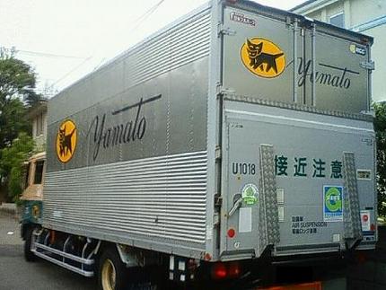 搬出