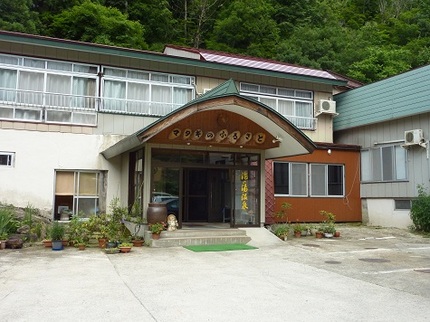 マタギのふるさと