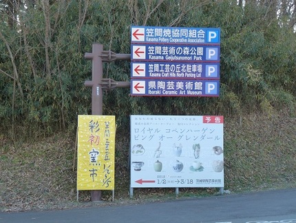 いよいよ、大みそか！