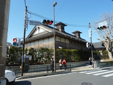 御成小学校