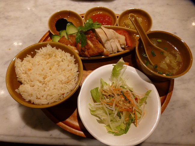 チキンライス