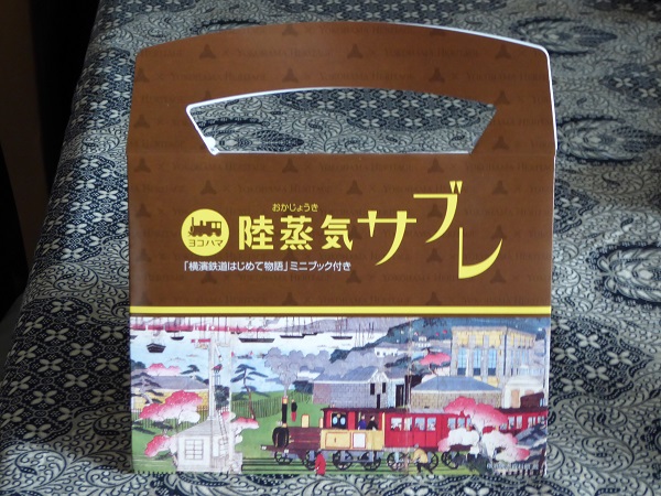 紙バッグの表
