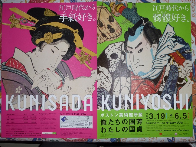見開きのチラシです。裏には、 ...