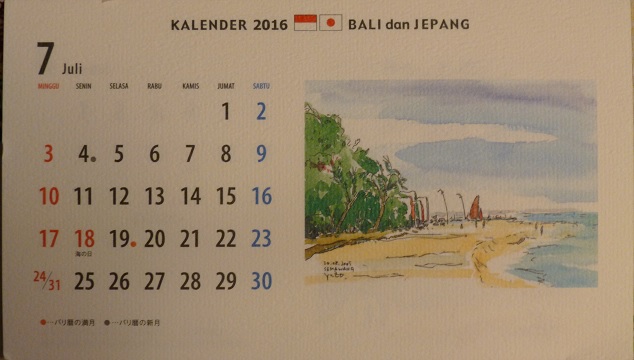 バリと日本のカレンダー　7月