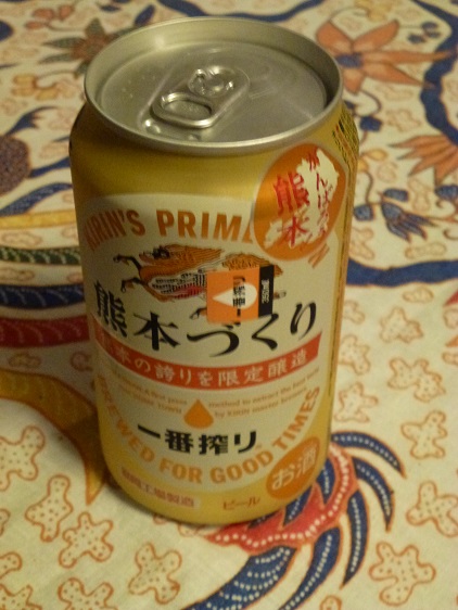 熊本づくり