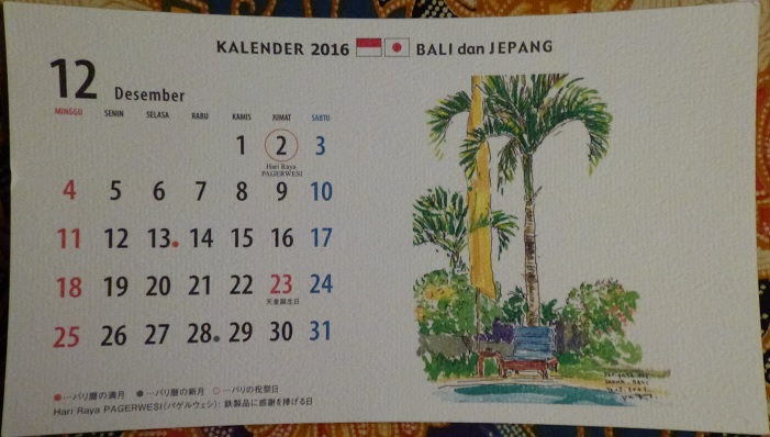 バリと日本のカレンダー　12月
