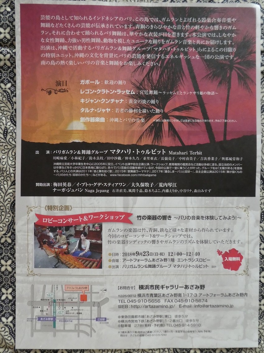 このブログでもお馴染み、Jダラ...