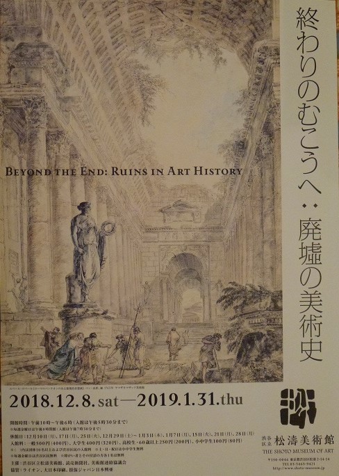 リーフレットの絵画、 ユーベル...