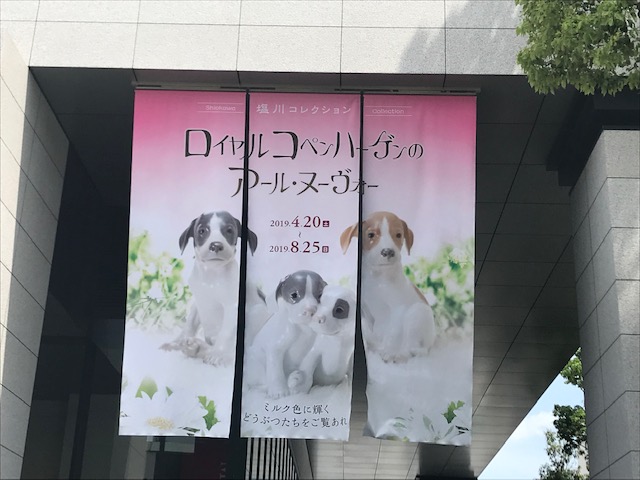 講演会無事終了、ありがとうござ...