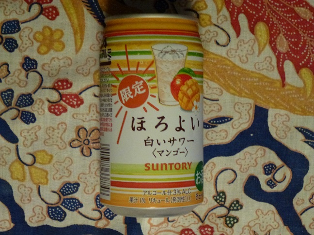 ほろよい白いサワー　