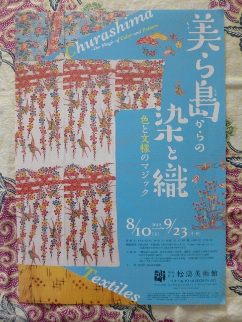 リーフレット