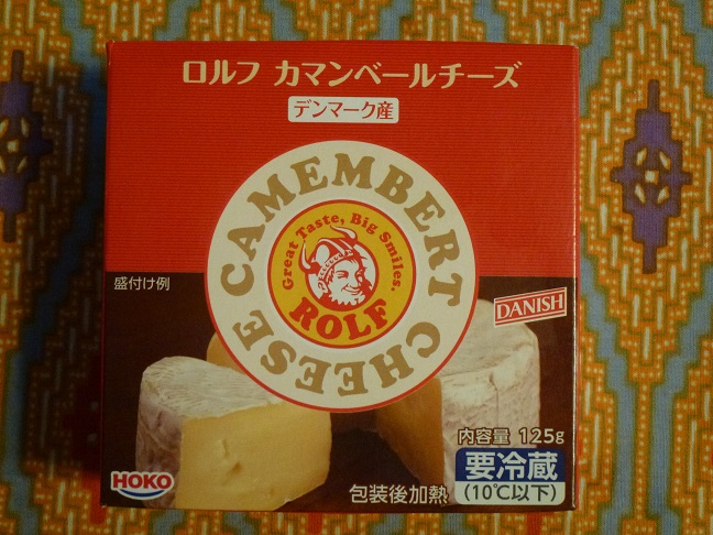 162円 【代引可】 カマンベール チーズ デンマーク産 125g カマンベールチーズ