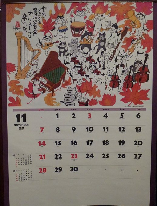 ネコのカレンダー　11月