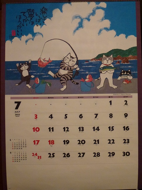 ネコのカレンダー　7月