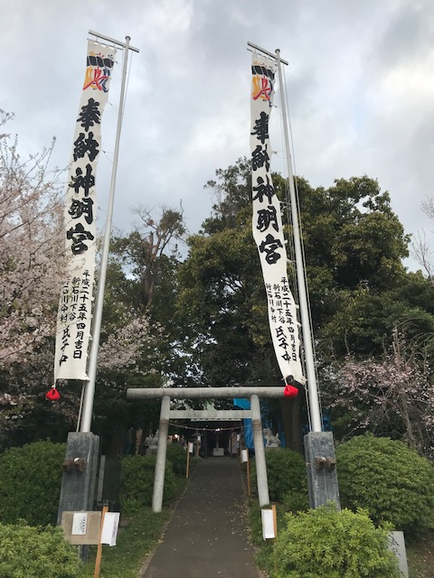 宵宮