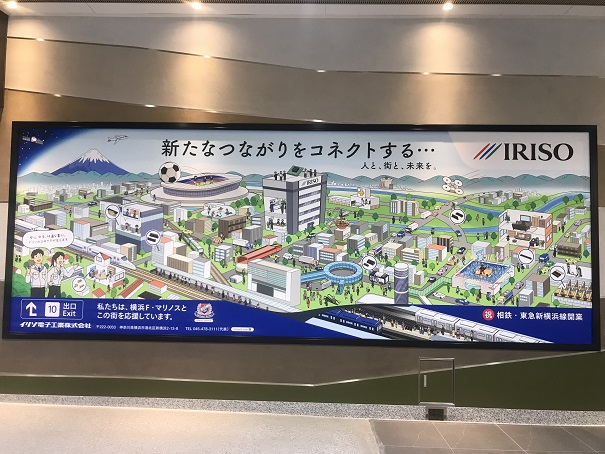 祝、相鉄・東急新横浜線開業