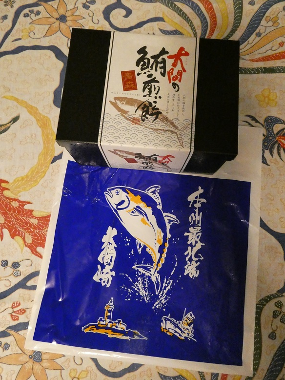 大間の鮪煎餅