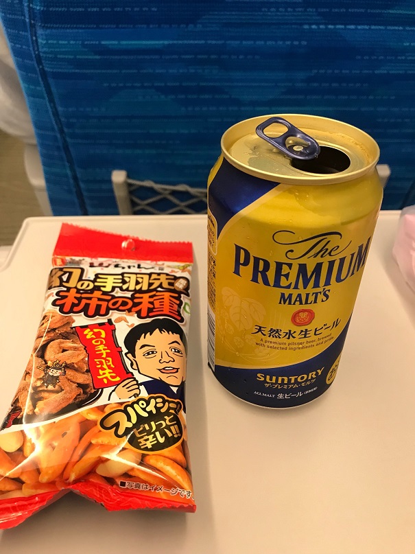 幻の手羽先風味柿の種