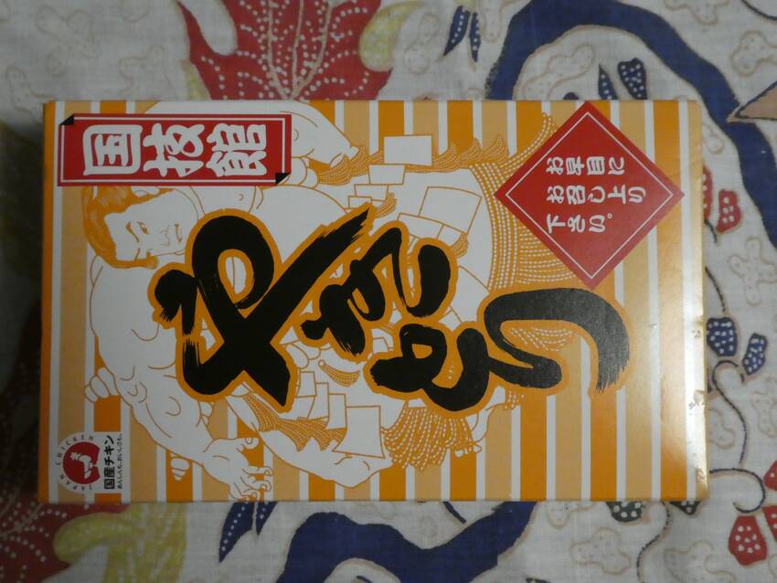 ひ