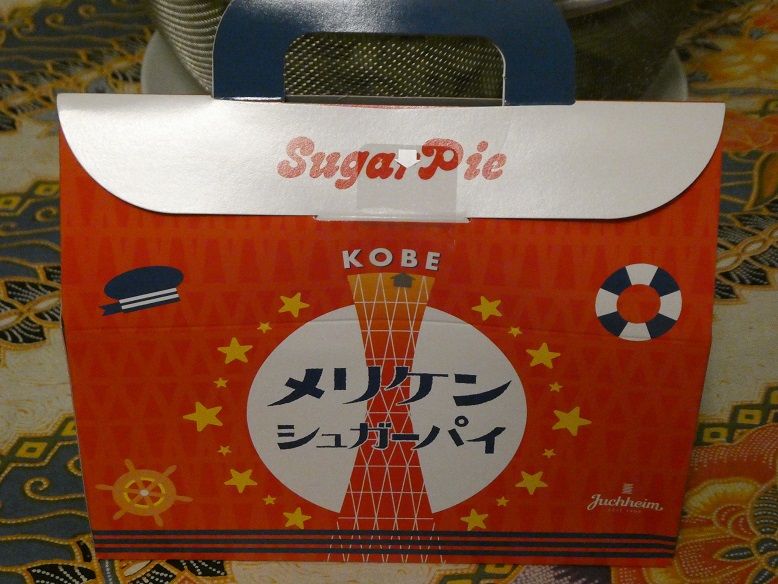 紙箱