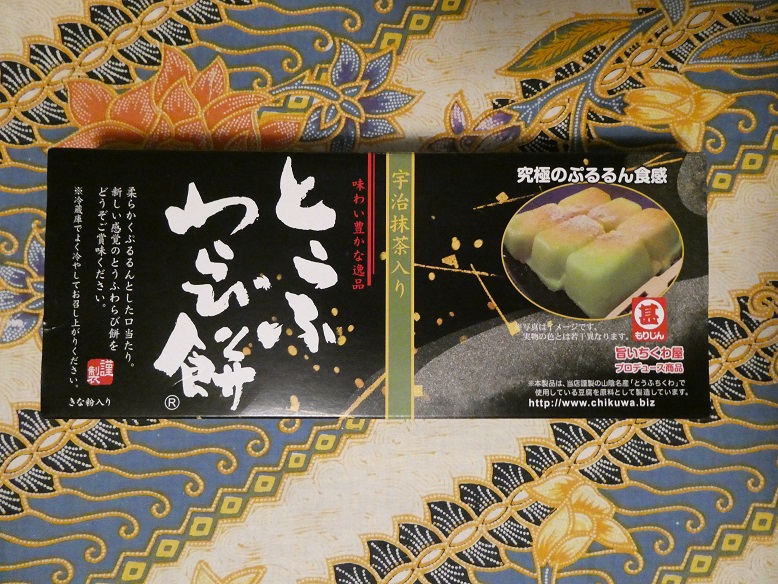 表箱