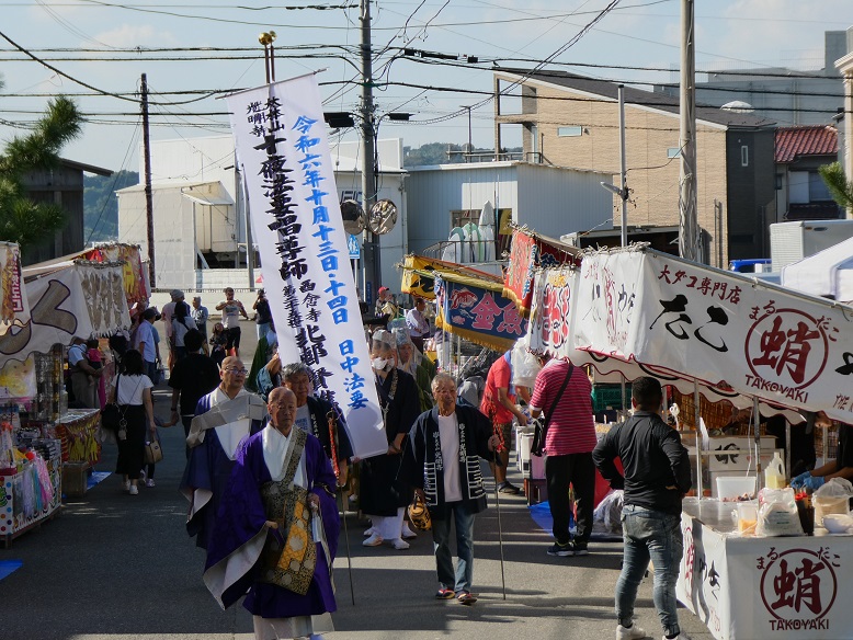 門前