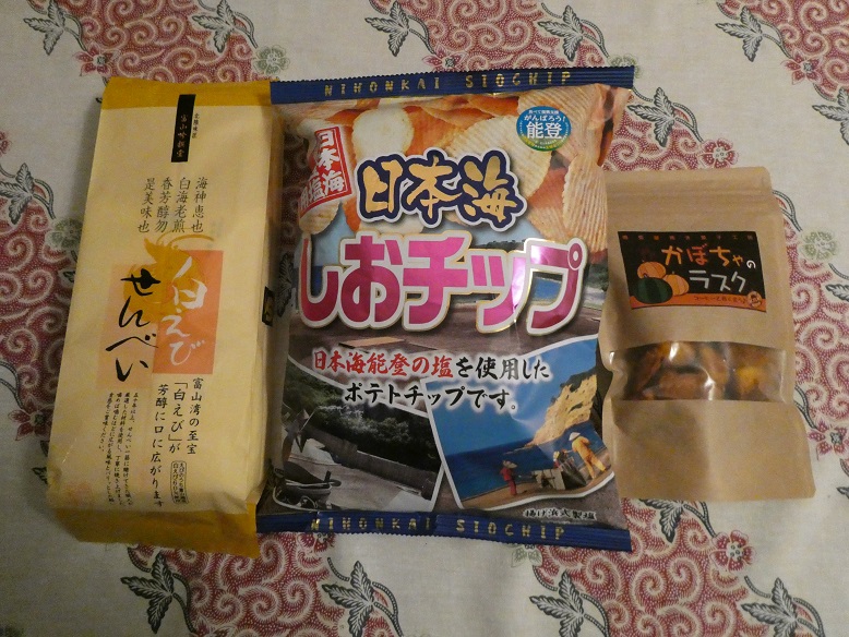 白えびせんべい、日本海しおチッ...