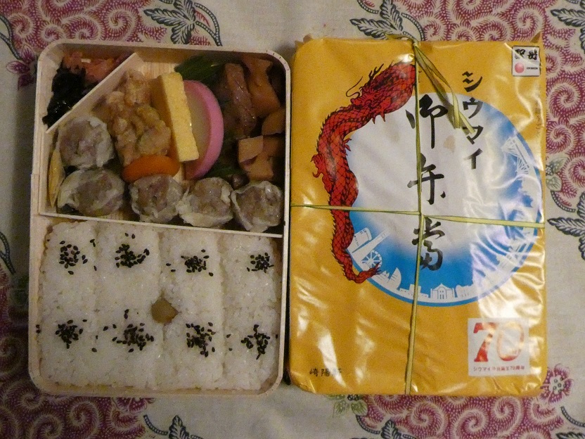 シュウマイ弁当