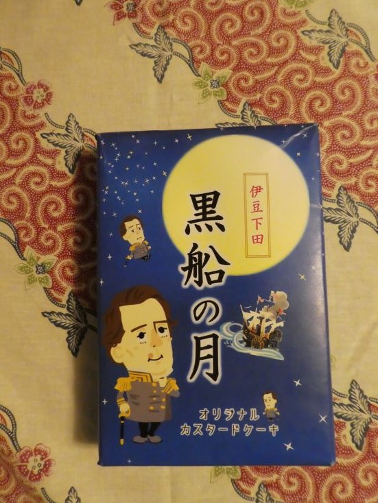 黒船の月