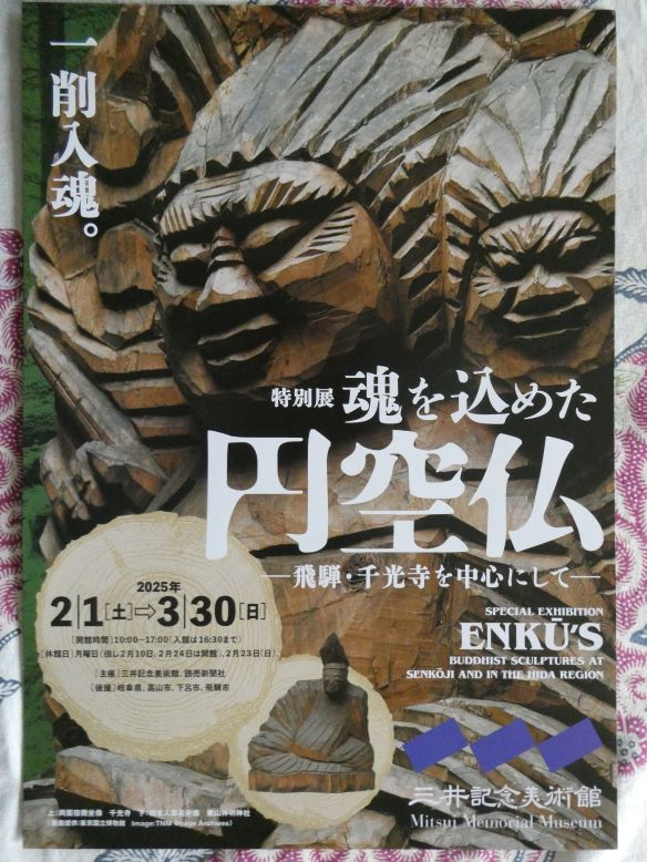 リーフレット