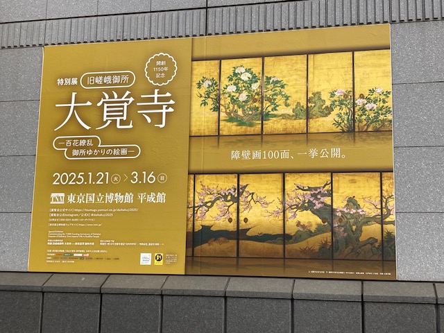 看板