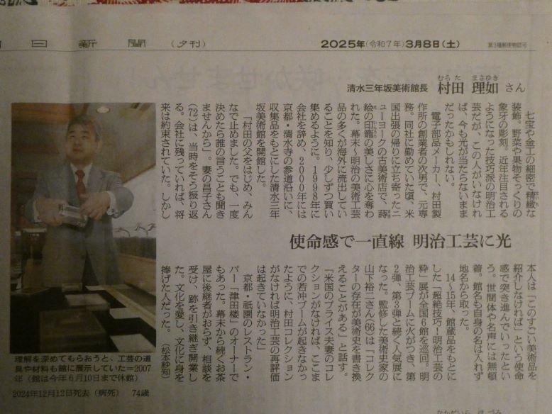 超絶技巧